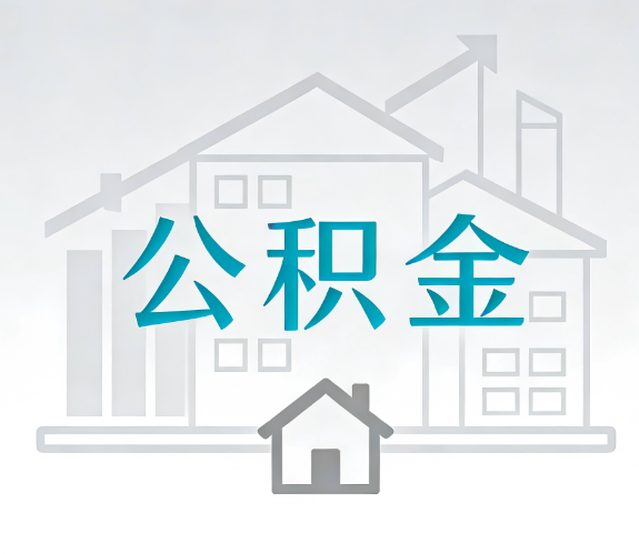 抚州代办行业迎“去中介化”挑战，转型增值服务成破局关键